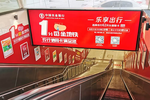 机场广告,广告公司